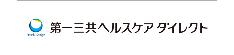 第一三共ヘルスケアダイレクト