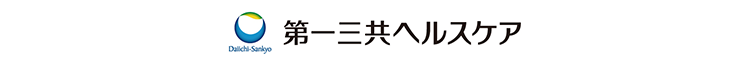 第一三共ヘルスケア